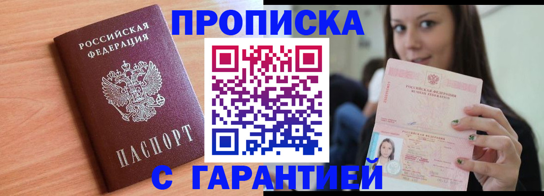 регистрация для дет. сада в Каспийске